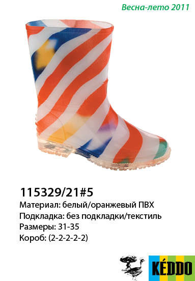 115329-21-5.