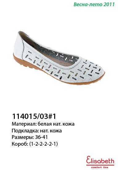 114015-03-1.