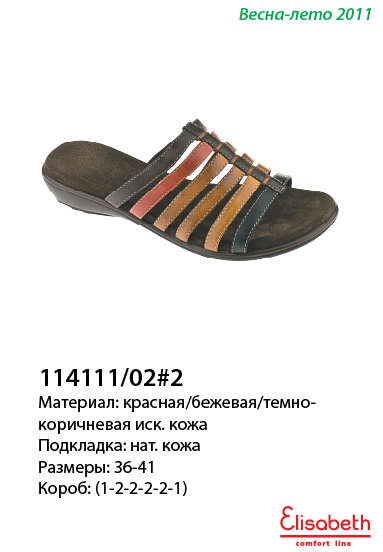 114111-02-2.