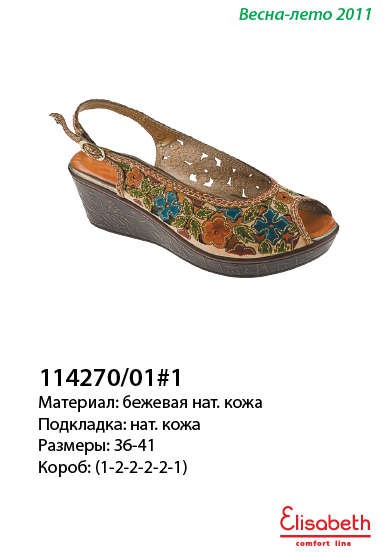 114270-01-1.jpg