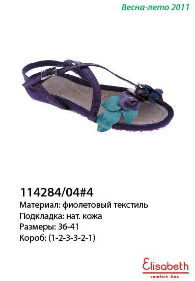 114284-04-4.jpg
