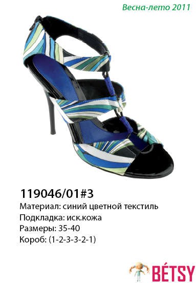 119046-01-3.