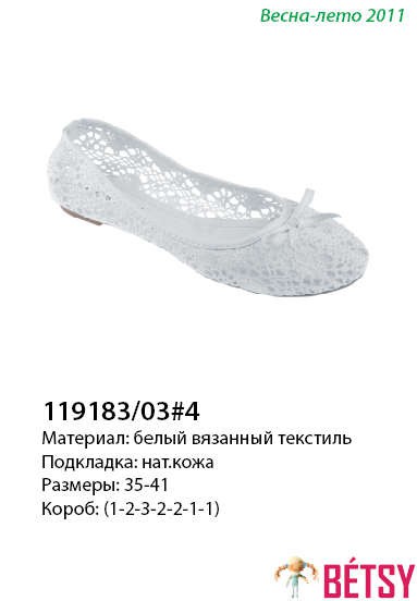 119183-03-4.