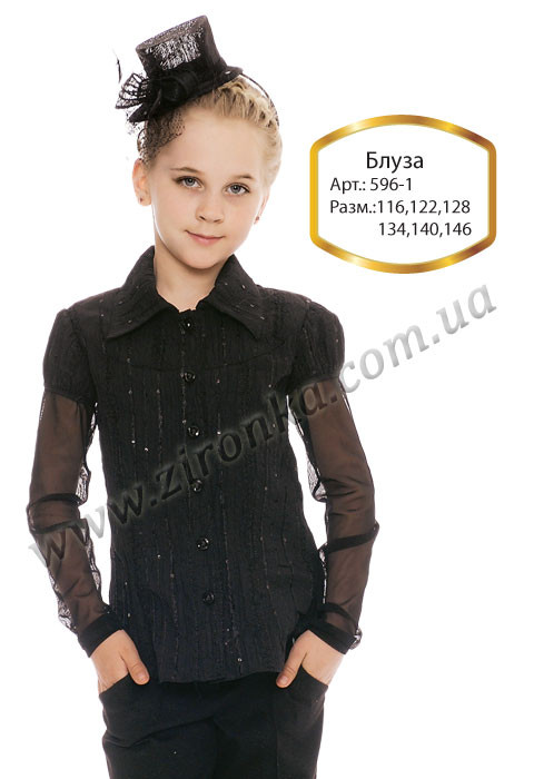 Блуза, 440 руб
