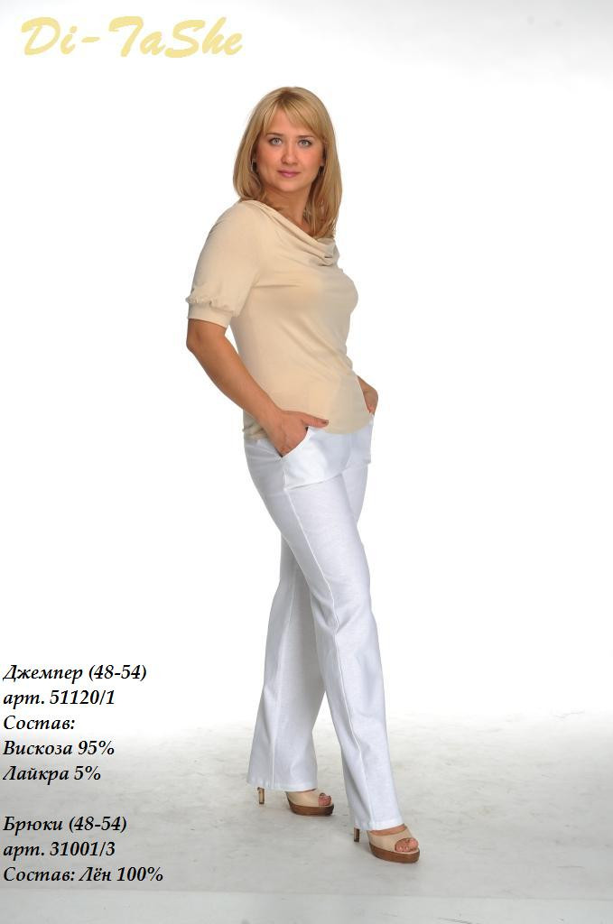 31001_3 и 51120_1-1.JPG