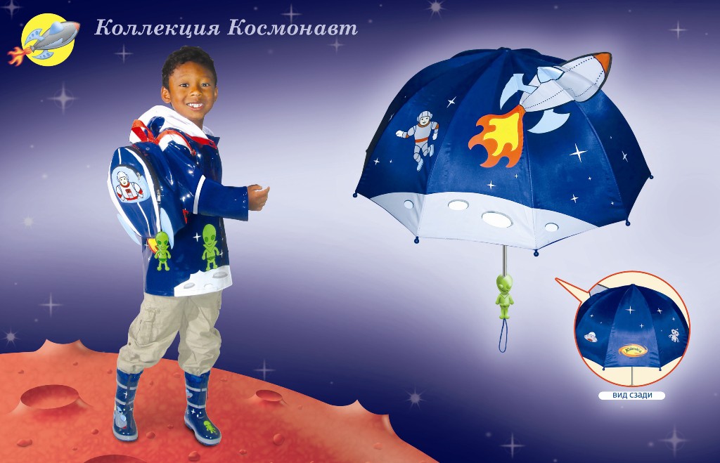 Космонавт.jpg
