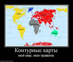 19449_konturnyie-kartyi_thumbnail.jpg