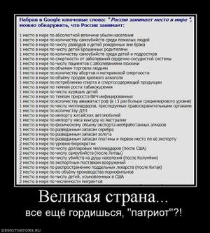 345563_velikaya-strana_thumbnail.jpg