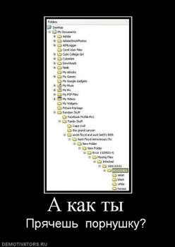 814989_a-kak-tyi_thumbnail.jpg