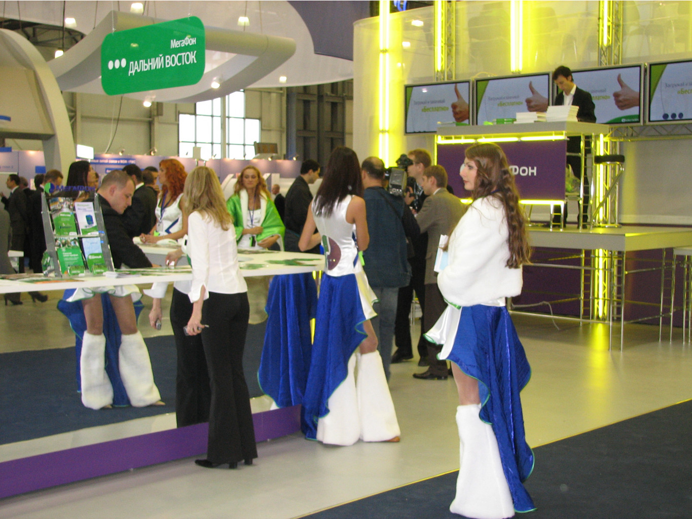 infokom 003