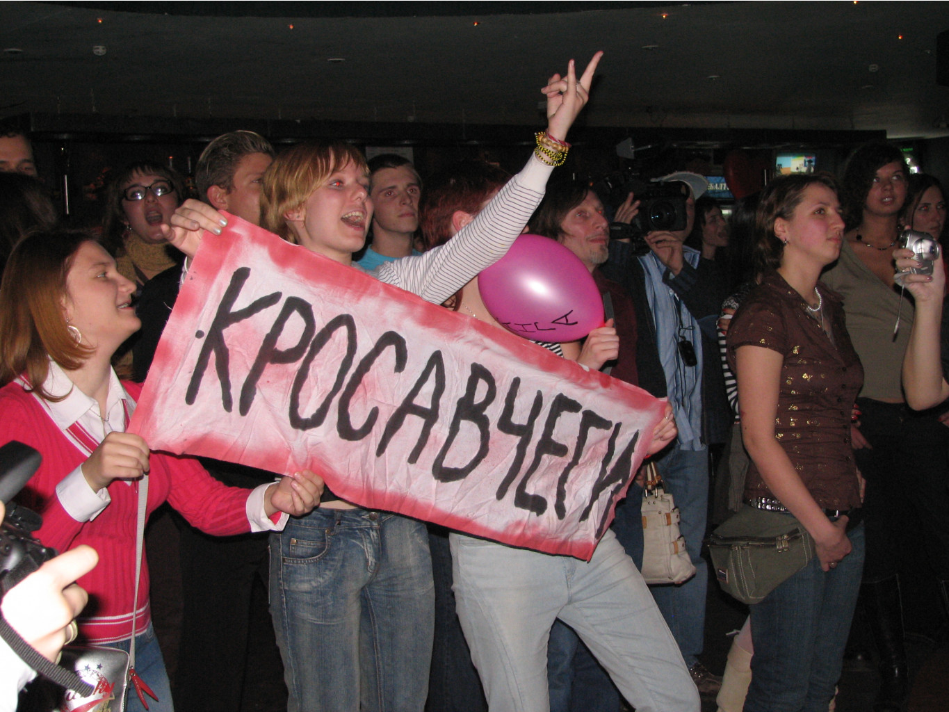 kuchenko 081