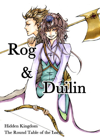 Rog+Duilin.jpg