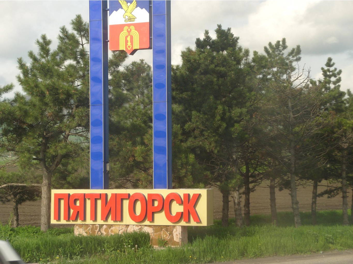Оранжевый город
