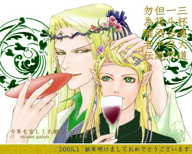 Thranduil+Legolas.jpg