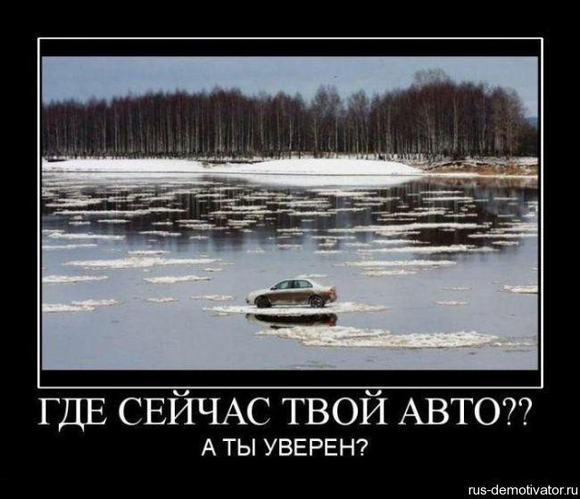 1260739031_demotivators_42.jpg