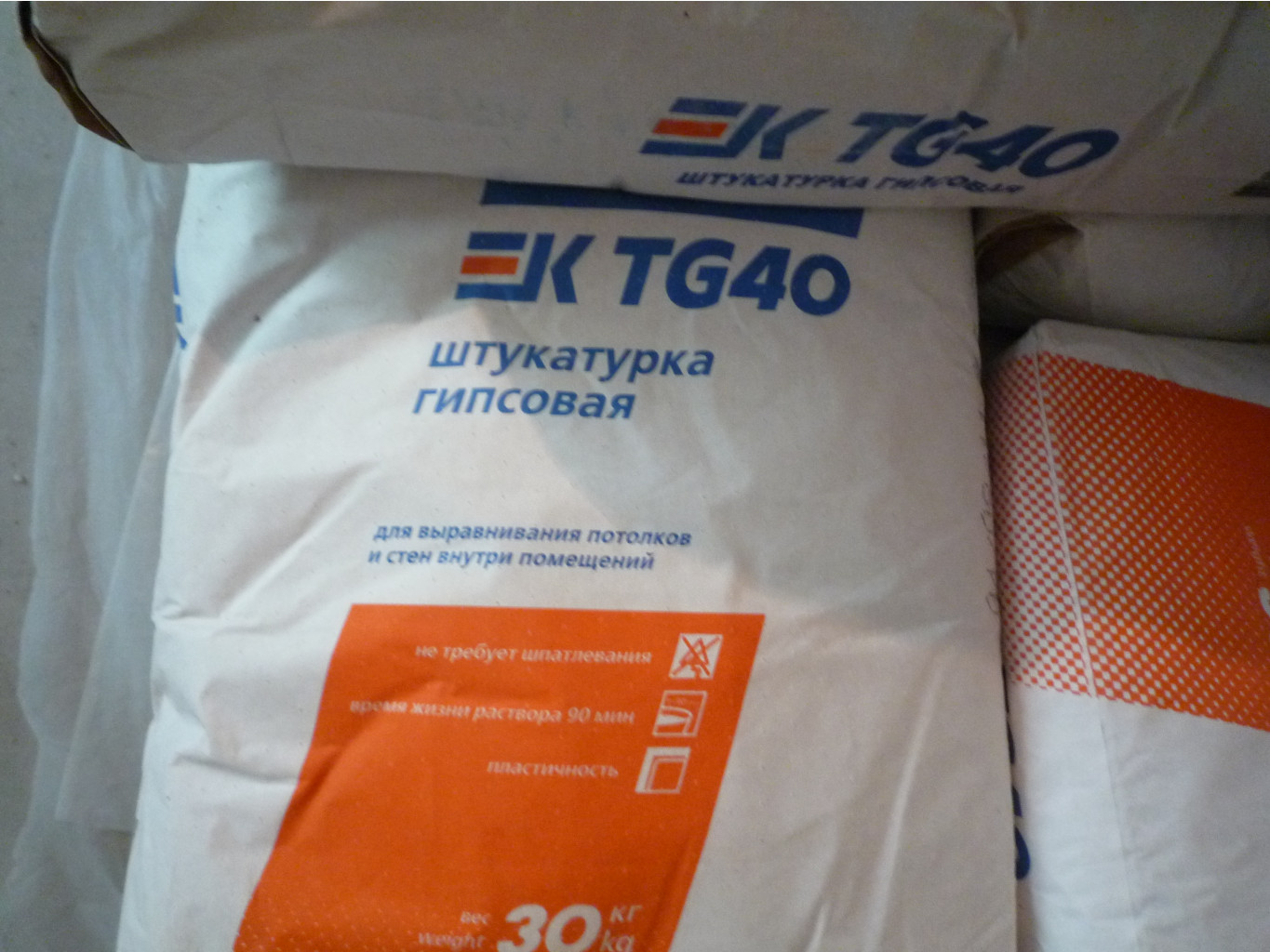 P1030773.JPG
