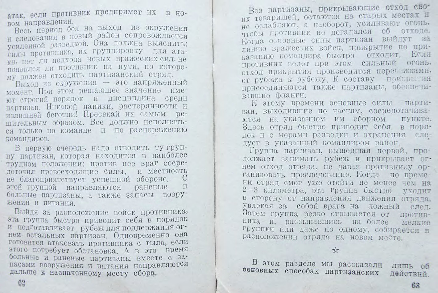 mm0032.jpg