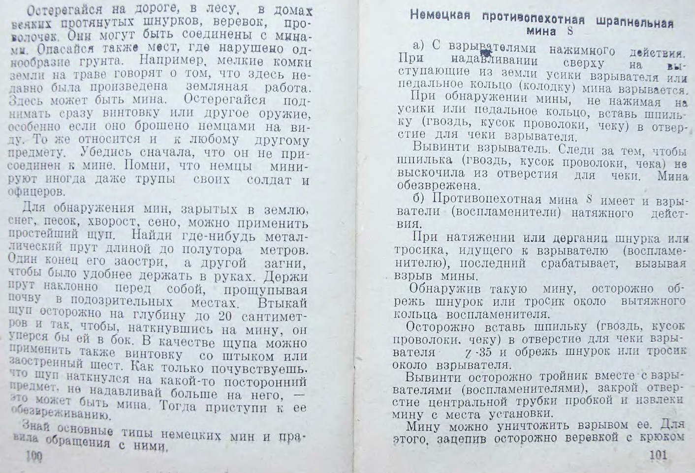 mm0051.jpg