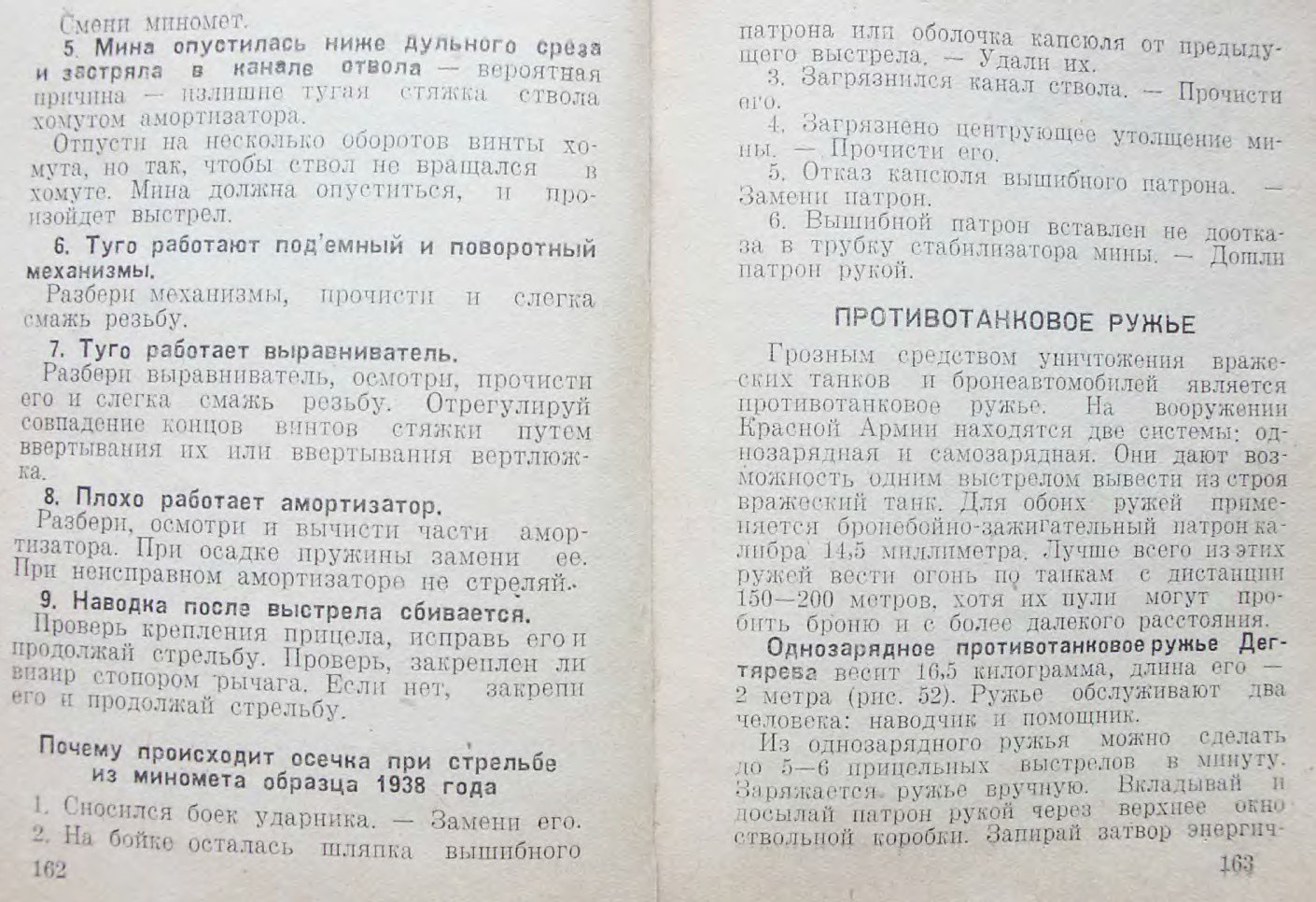 mm0082.jpg