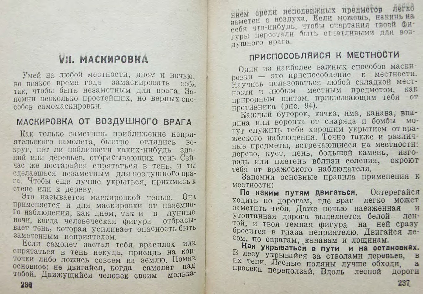 mm0119.jpg