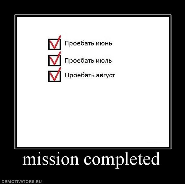 231932_mission-completed.jpg