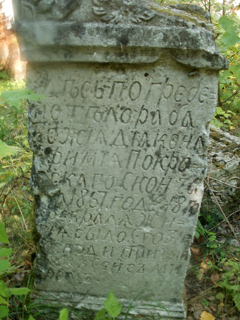 P8260286.JPG