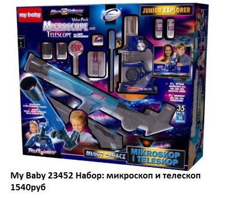 23452. Пока нет в наличие!!!