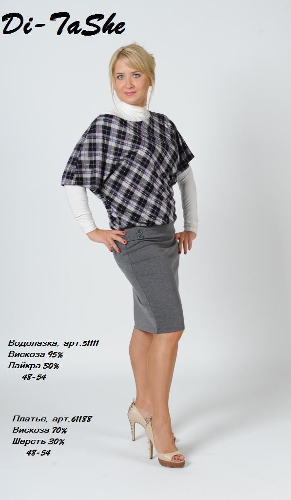 61188-3 и 51111.JPG