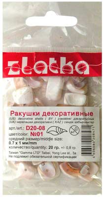 ракушки 3.jpg