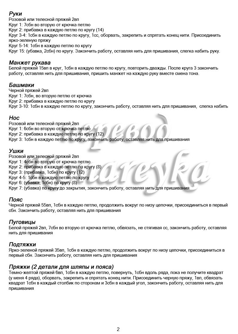Толстенький гном -1.jpg