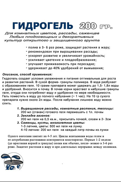Универсальный_описание_200.png