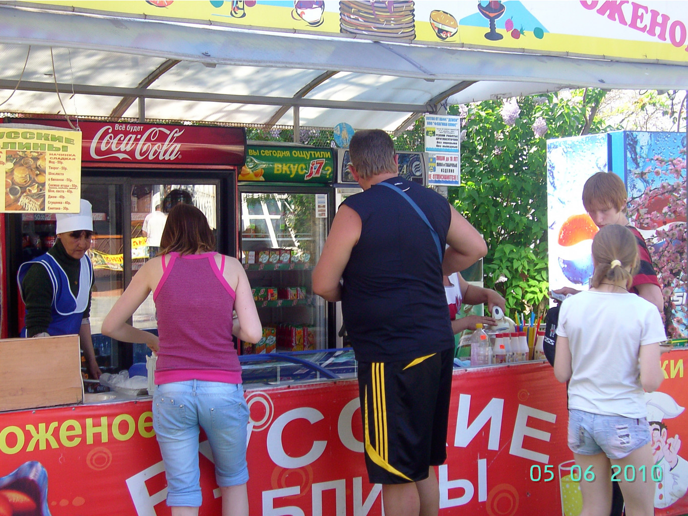 21.06.2010 17:22:52
