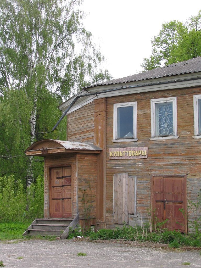 11.05.2008 22:17:51