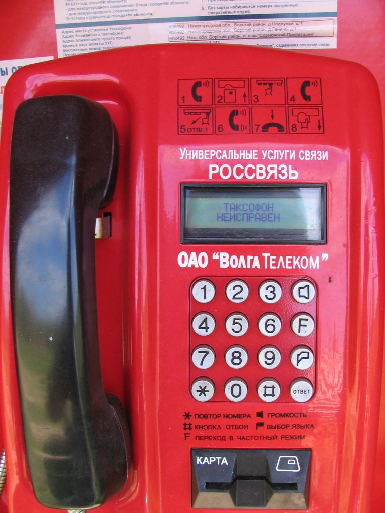 11.05.2008 22:19:07