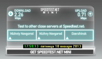  _SpeedTest mini_20130118-02.jpg