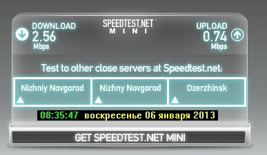  _SpeedTest mini_20130106-02.jpg