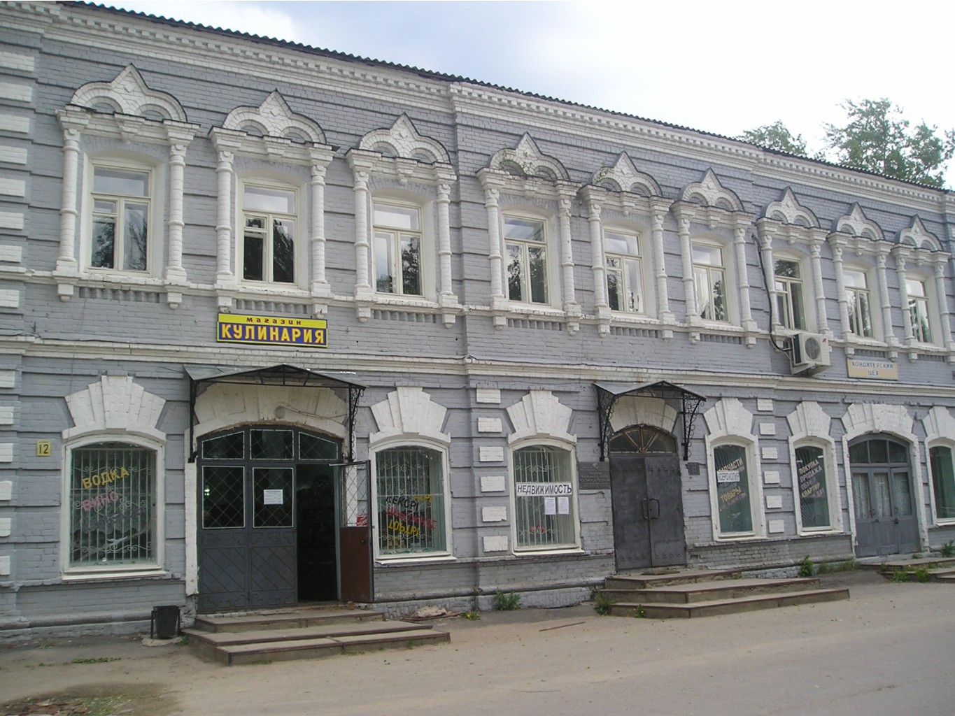 19.05.2008 20:55:14