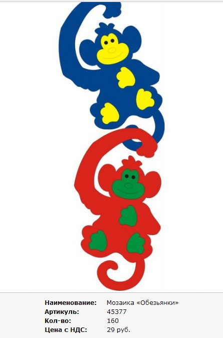 Snap_2011.10.21 21.33.54_002.jpg