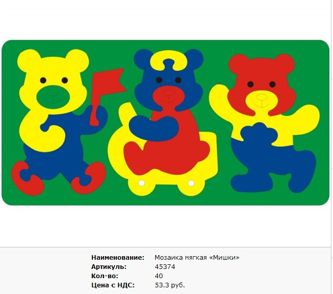 Snap_2011.10.21 21.40.51_021.jpg