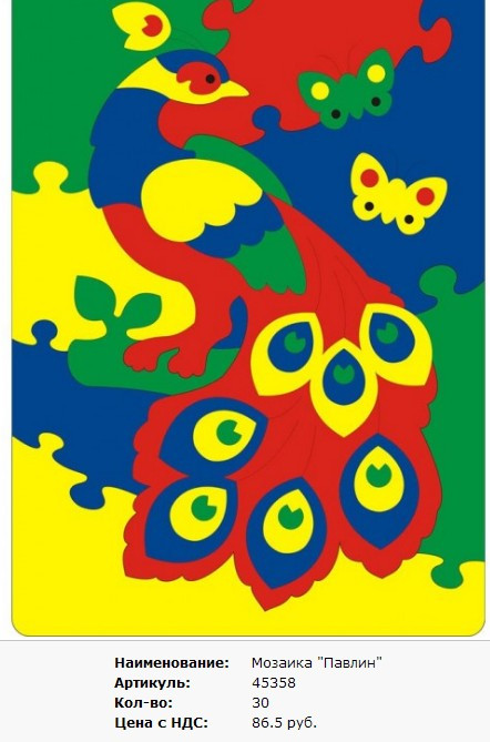 Snap_2011.10.21 21.51.21_038.jpg