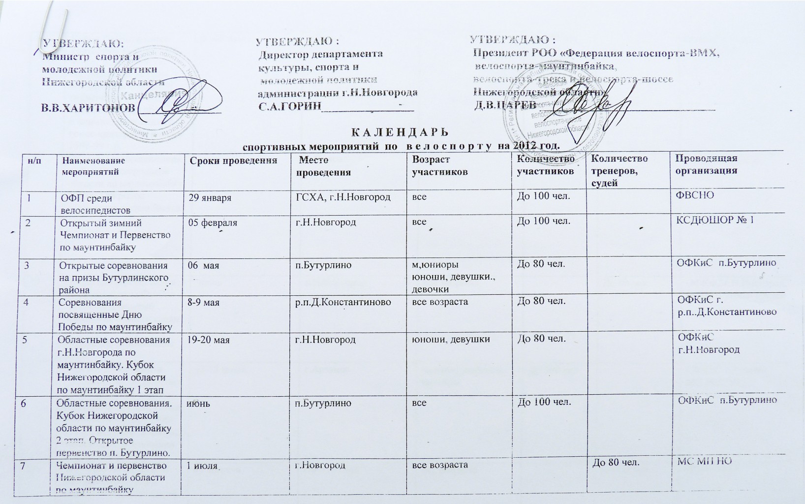 P1050657_e.jpg