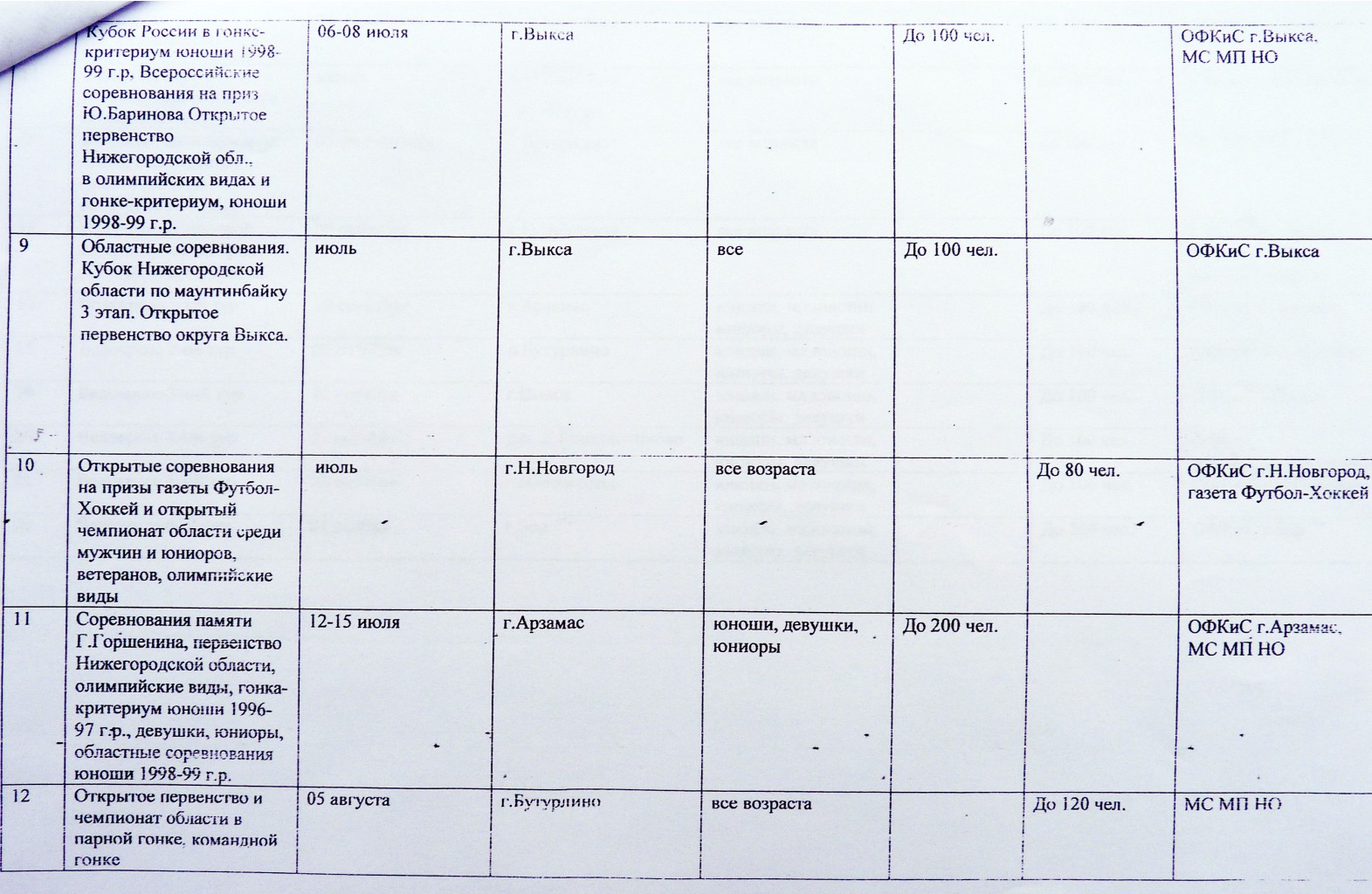 P1050658_e.jpg