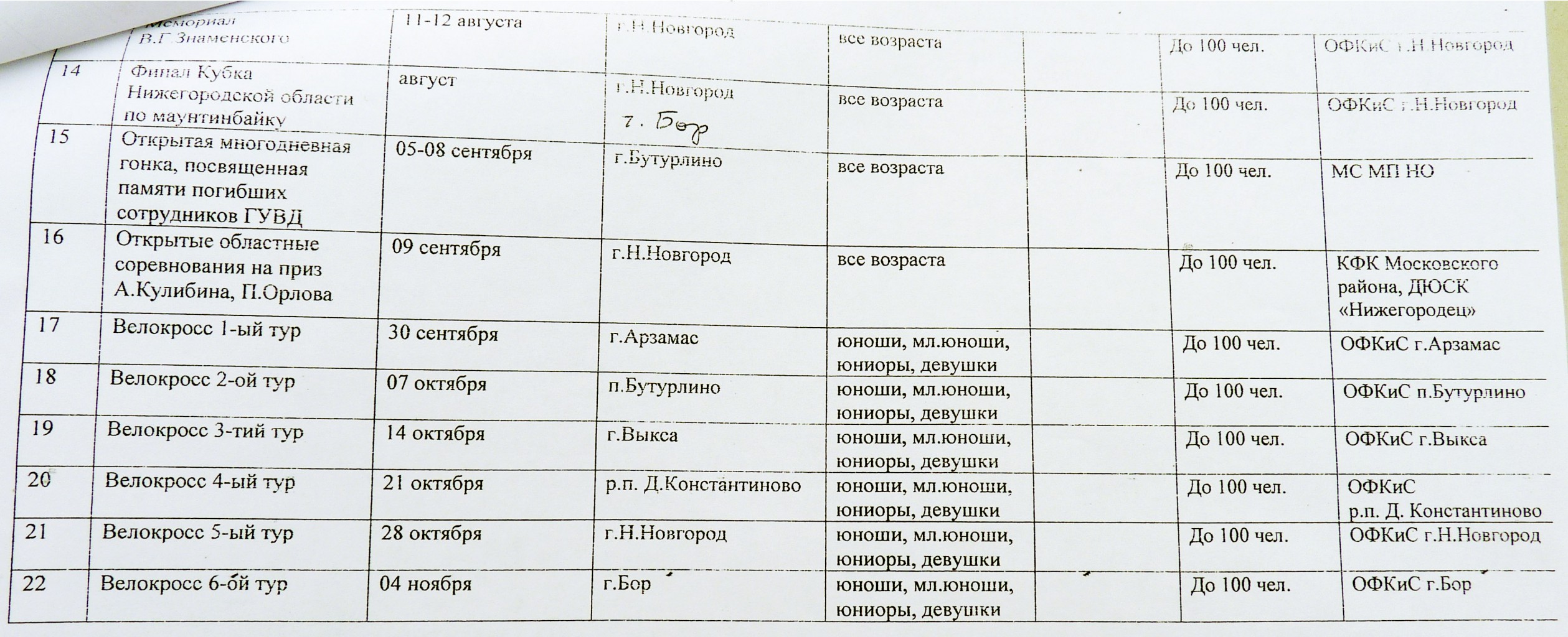 P1050659_e.jpg