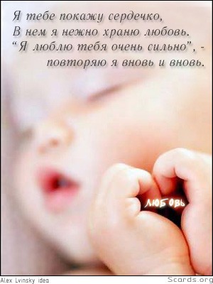 1240573322_194_FT2395_love.jpg