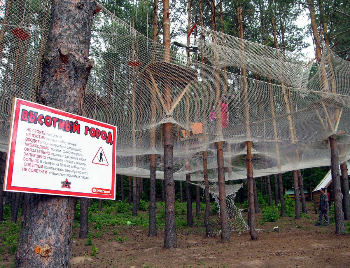 Паутинка раз