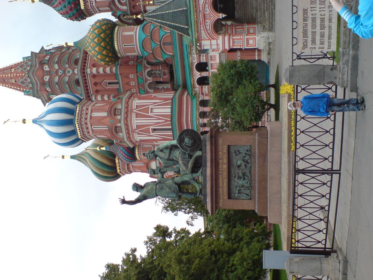 04.06.2008 17:12:45