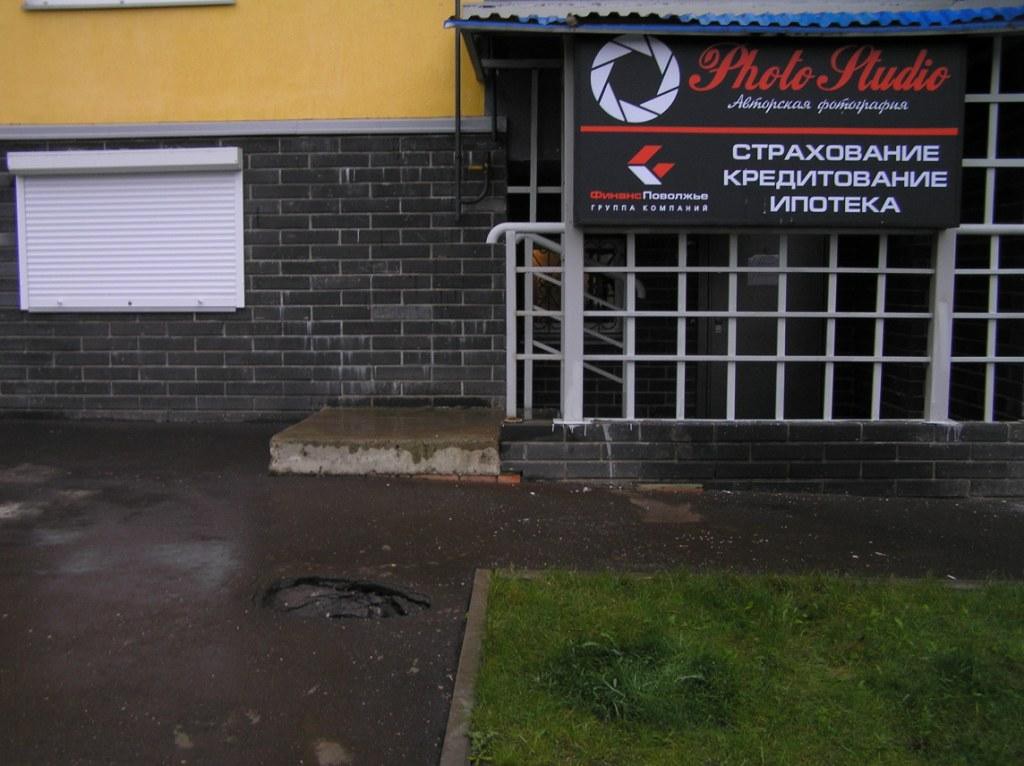 PA230069.JPG