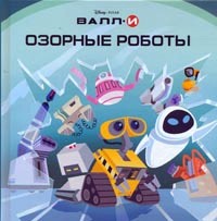 1073726  -   Disney - 90,59jpg