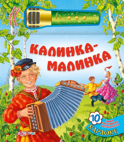 1105485  -.10  .   - 415,98.jpg