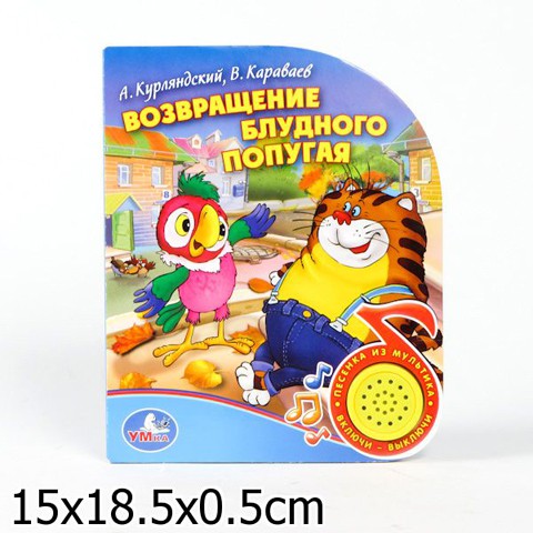 1108067  159103-9785919410362  .  (1 )      - 140,98.jpg